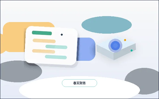 普洱公司注销前账务怎么整理?发票、往来款和申报记录