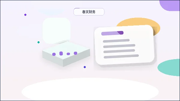 雅安人力资源服务许可证怎么办理?招聘和人事外包企业资料