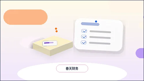 西安长安区企业如何选择代理记账服务?关键步骤与风险提示