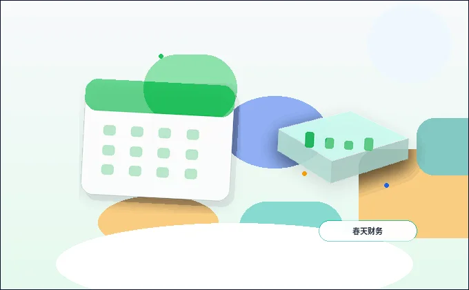 临沂企业办理资质时|如何对比不同代办方案并规避常见风险?|资质代办