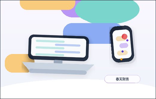 南京鼓楼区代理记账|选全包还是基础服务更划算?
