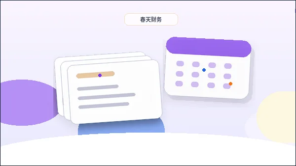 烟台公司名称变更后要做什么?执照、印章、税务和银行变更