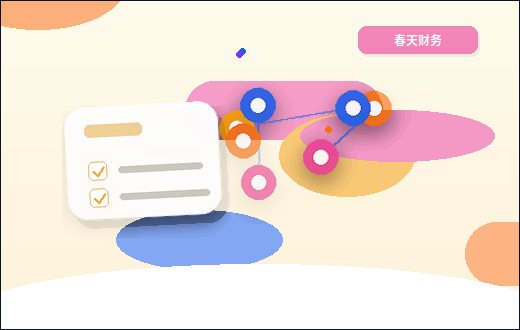 北京代办小规模公司注册,快速领取营业执照配图
