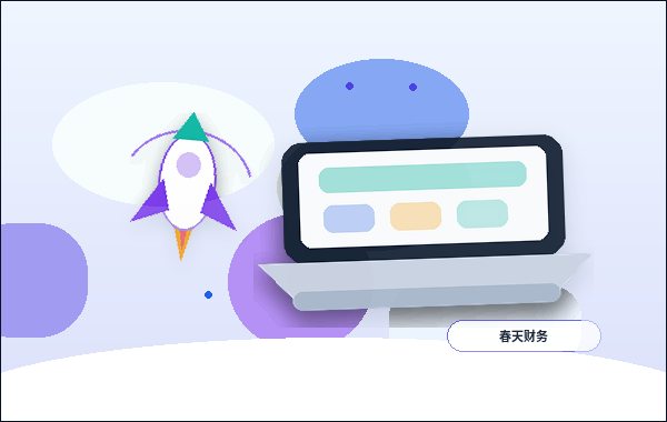 烟台公司注销流程怎么走?税务、工商、银行和印章处理