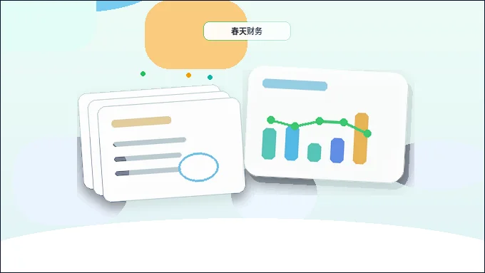 上海自由职业者转型注册公司的步骤指南配图