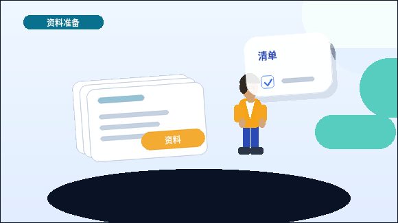 南京小规模公司注册小规模纳税人选择办理前需要了解哪些事