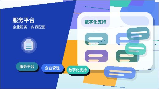 晋城电商公司代理记账怎么做?平台流水、开票和收入确认
