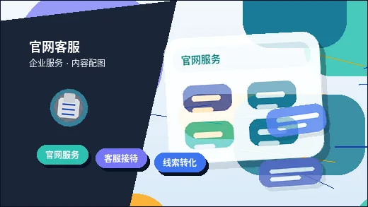 临沂公司变更|不同事项的办理口径与材料清单有何差异?