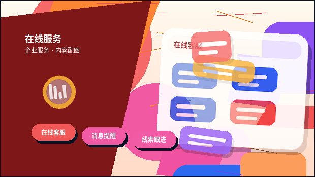 阿拉善商贸公司代理记账重点是什么?进销存、库存和发票管理