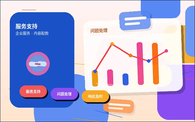 如何在南京注册一家制造业企业配图