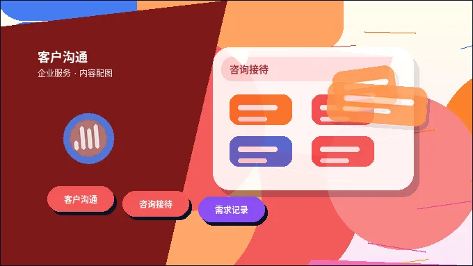 长春公司地址变更需要哪些材料?工商、税务和银行同步事项