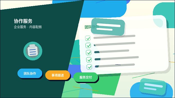 西安新城区企业如何开展有效的税务筹划?