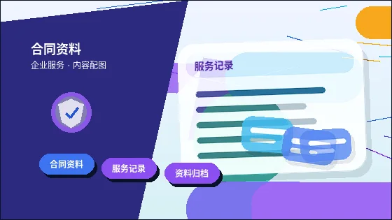 郑州新公司注册法人股东要求及办理时如何少走弯路