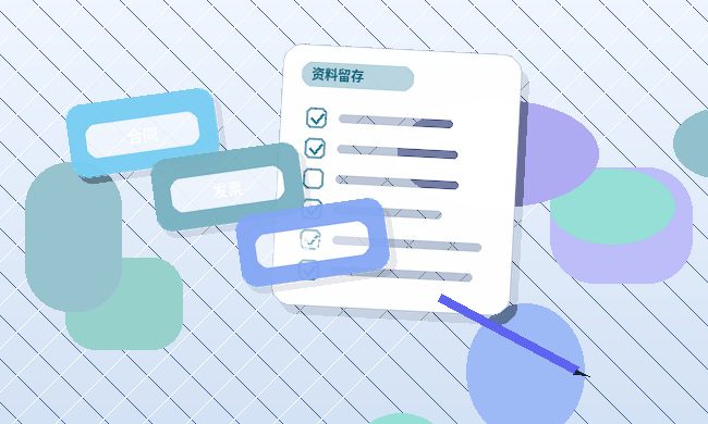新乡公司名称变更后要做什么?执照、印章、税务和银行变更