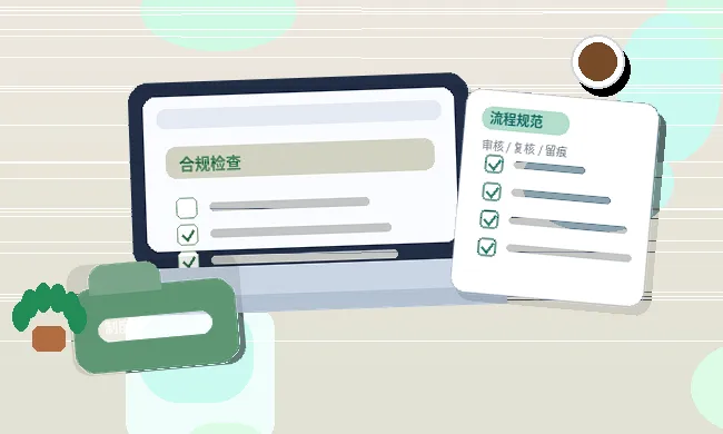 福州贸易公司注册公司章程办理前需要了解哪些事