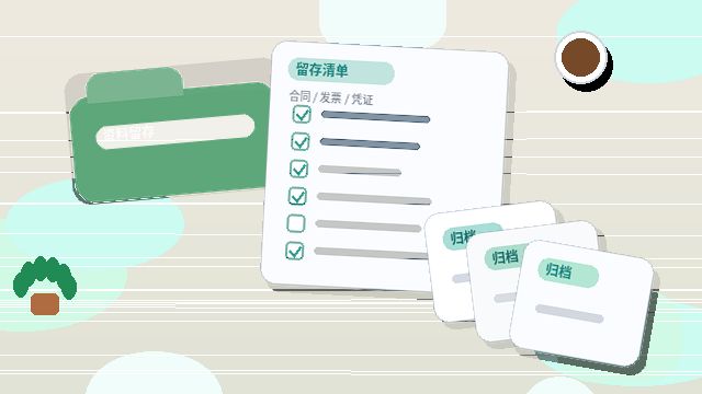 昭通长期不经营公司怎么处理?零申报、注销和异常风险