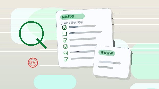 西安企业办理资质时|哪些常见误区会导致申请被退回?|资质代办